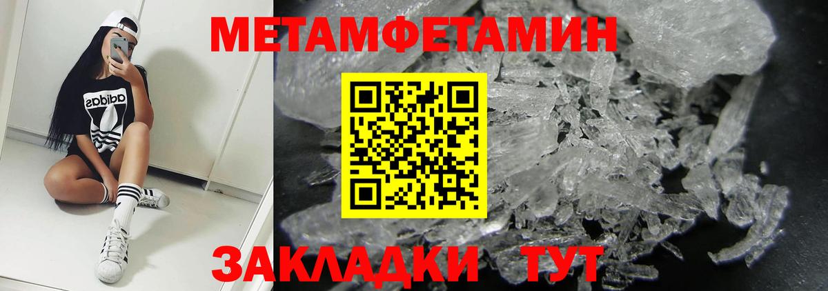 Амфетамин 98% Мичуринск