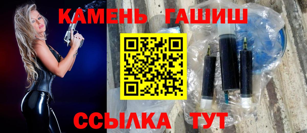 ГАШИШ VHQ Мичуринск