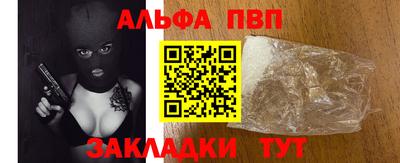 сатива Гатчина