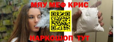 сатива Гатчина