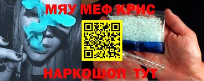 мяу мяу мука Гай