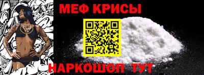 мяу мяу кристалл Гагарин