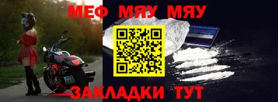 мяу мяу мука Гай