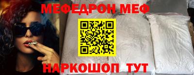 мяу мяу мука Гай