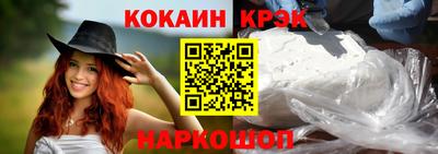 мяу мяу кристалл Гагарин