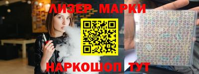 мяу мяу кристалл Гагарин
