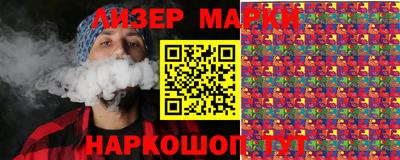 мяу мяу кристалл Гагарин