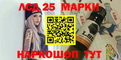 мяу мяу кристалл Гагарин
