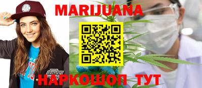 мяу мяу кристалл Гагарин