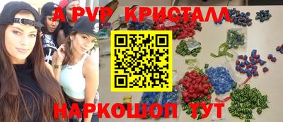 сатива Гатчина