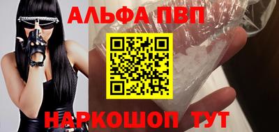 мяу мяу кристалл Гагарин