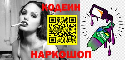 мяу мяу кристалл Гагарин