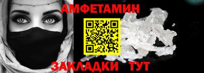сатива Гатчина