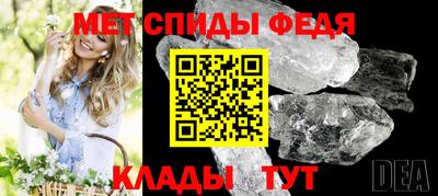 мяу мяу кристалл Гагарин