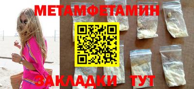 мяу мяу кристалл Гагарин