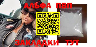 мяу мяу кристалл Гагарин