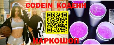 мяу мяу кристалл Гагарин