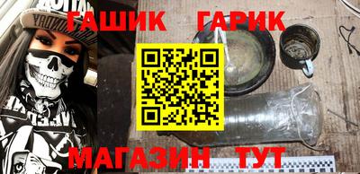 мяу мяу кристалл Гагарин