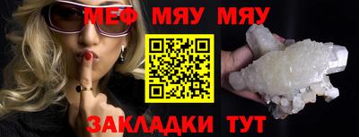 сатива Гатчина