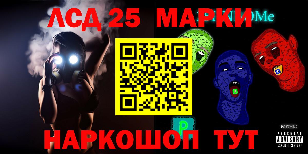 Лсд 25 экстази ecstasy Мичуринск