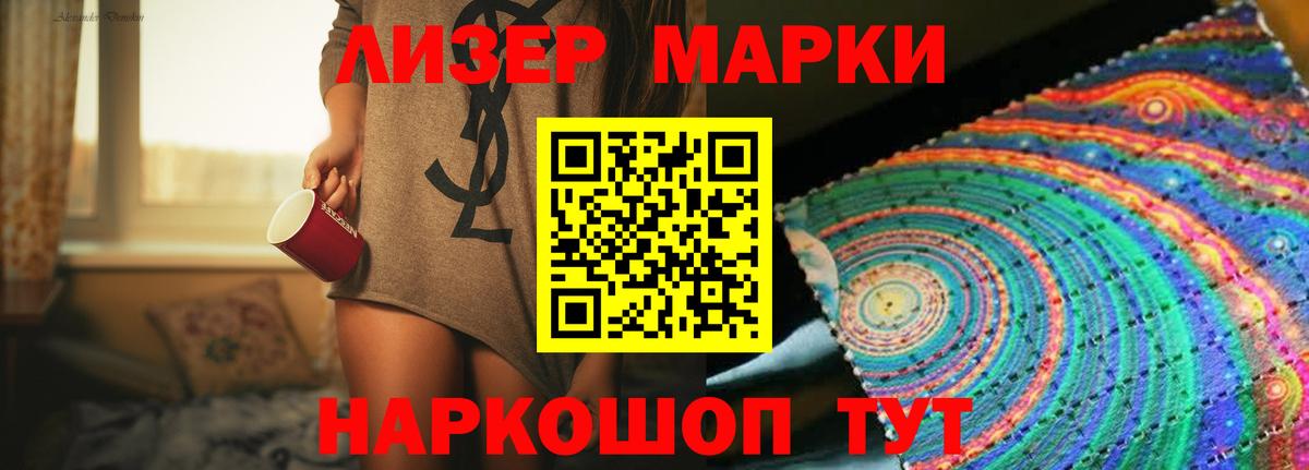 kraken рабочий сайт  LSD-25 экстази  Лсд 25 экстази кислота  Вход с VPN  LSD-25 экстази кислота  Мичуринск 