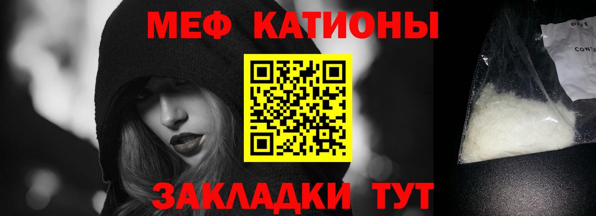 Мефедрон VHQ  Вход с VPN  Меф  МЯУ-МЯУ mephedrone  Мичуринск 