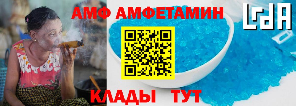 МЕТАМФЕТАМИН Декстрометамфетамин 99.9%  МЕТАМФЕТАМИН  Мичуринск  Вход с VPN 
